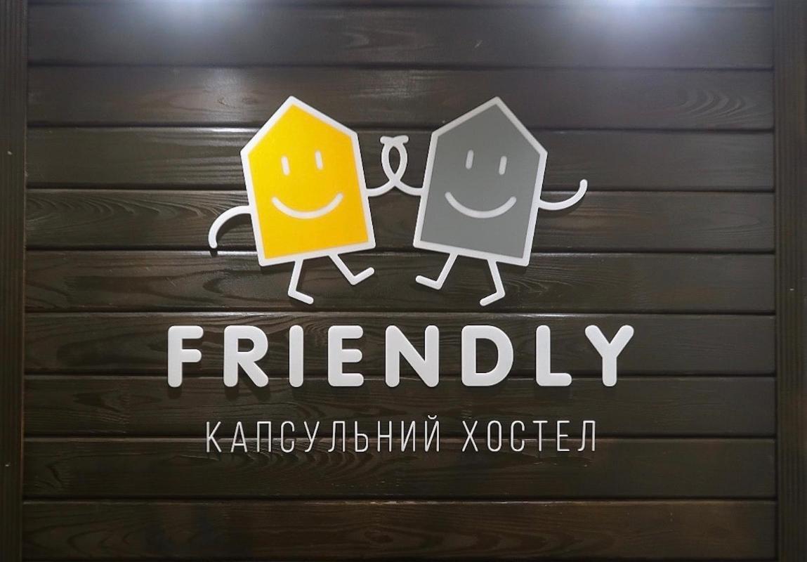 Uneed Friendly Hostel Kyiv Exterior photo